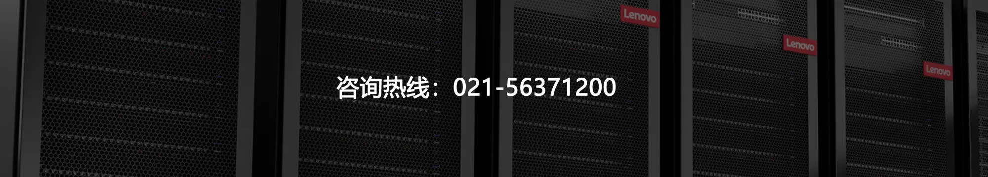 Thinkserver 联想服务器